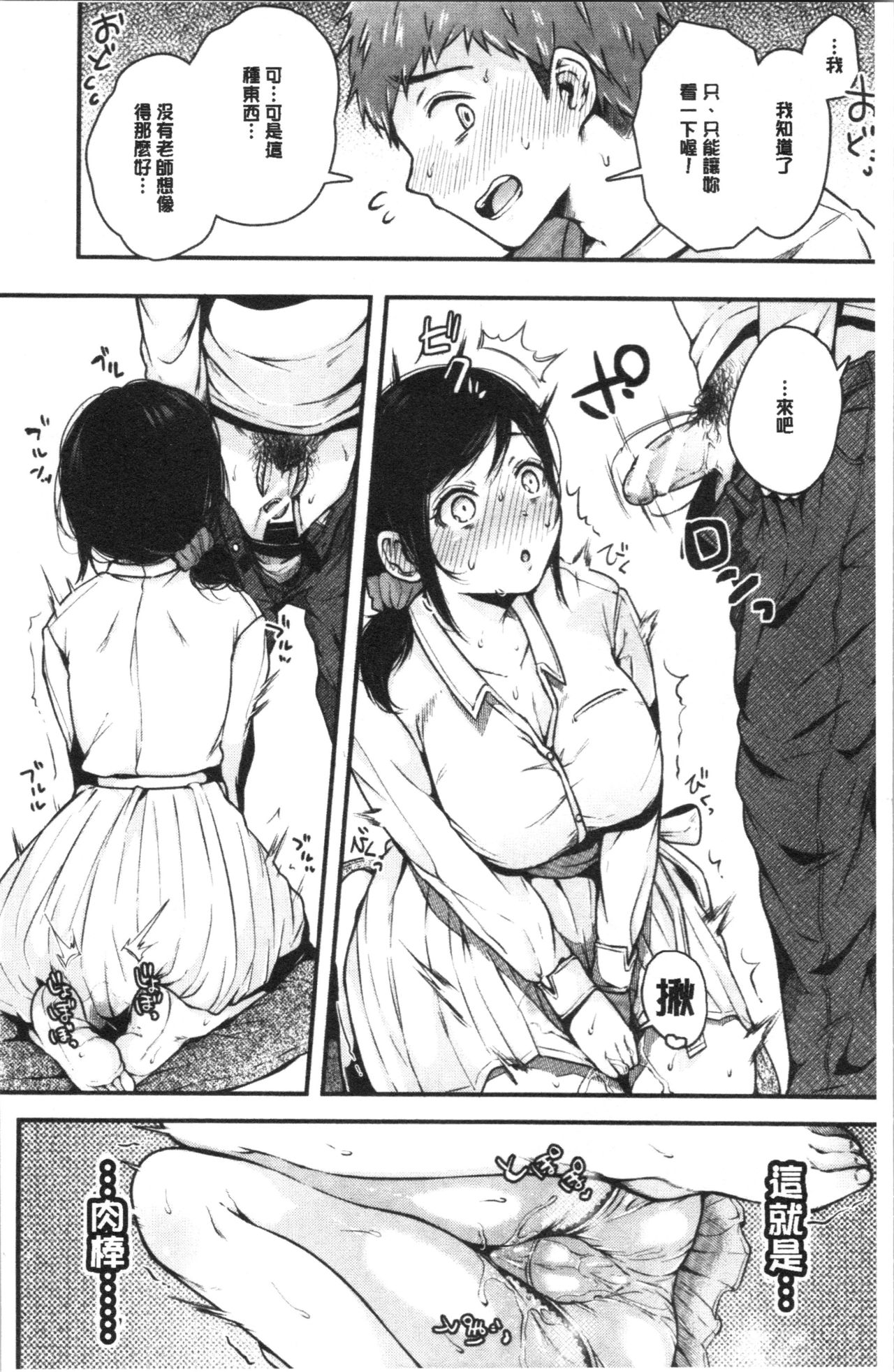 [からあげチャン] まぐわうふたり [中国翻訳]
