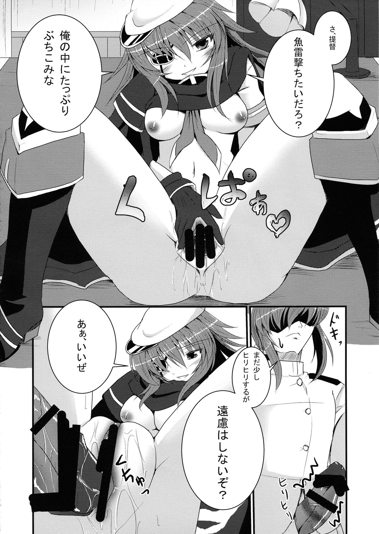 (COMIC1☆8) [月光亭 (セレス龍)] 結婚木曾 (艦隊これくしょん -艦これ-)