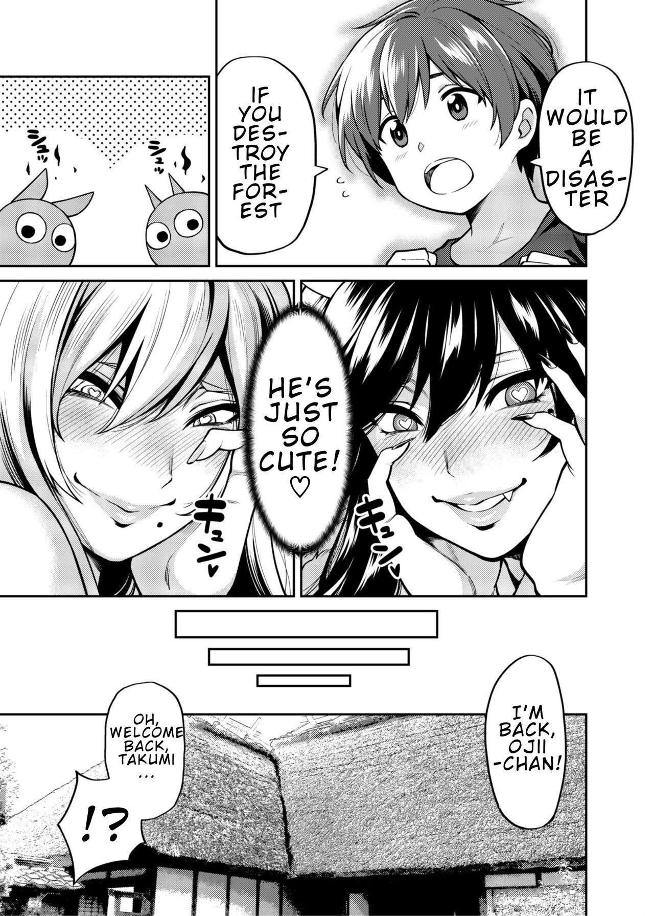 たっくんとキツネのオネさん|タクンとキツネオネさん