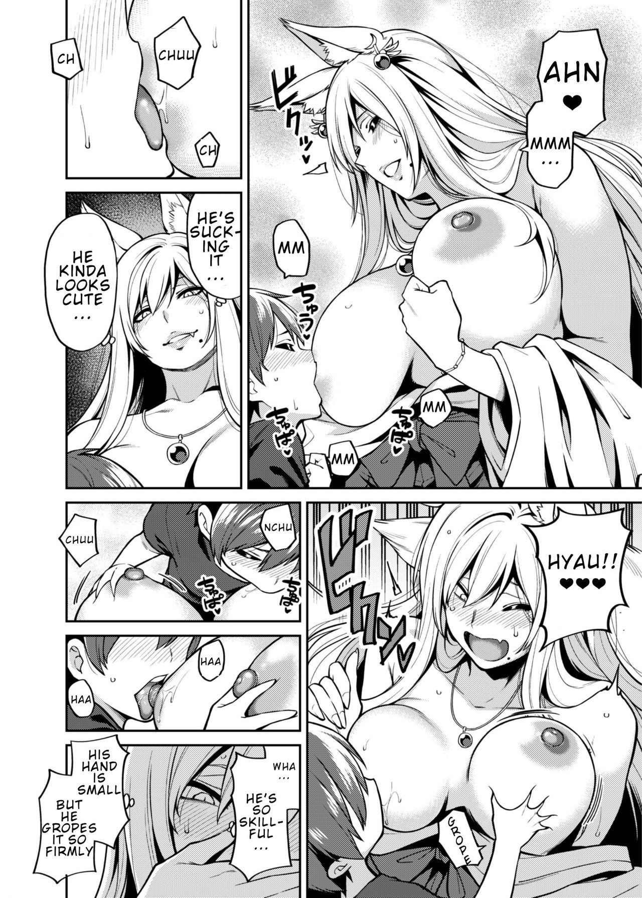 たっくんとキツネのオネさん|タクンとキツネオネさん