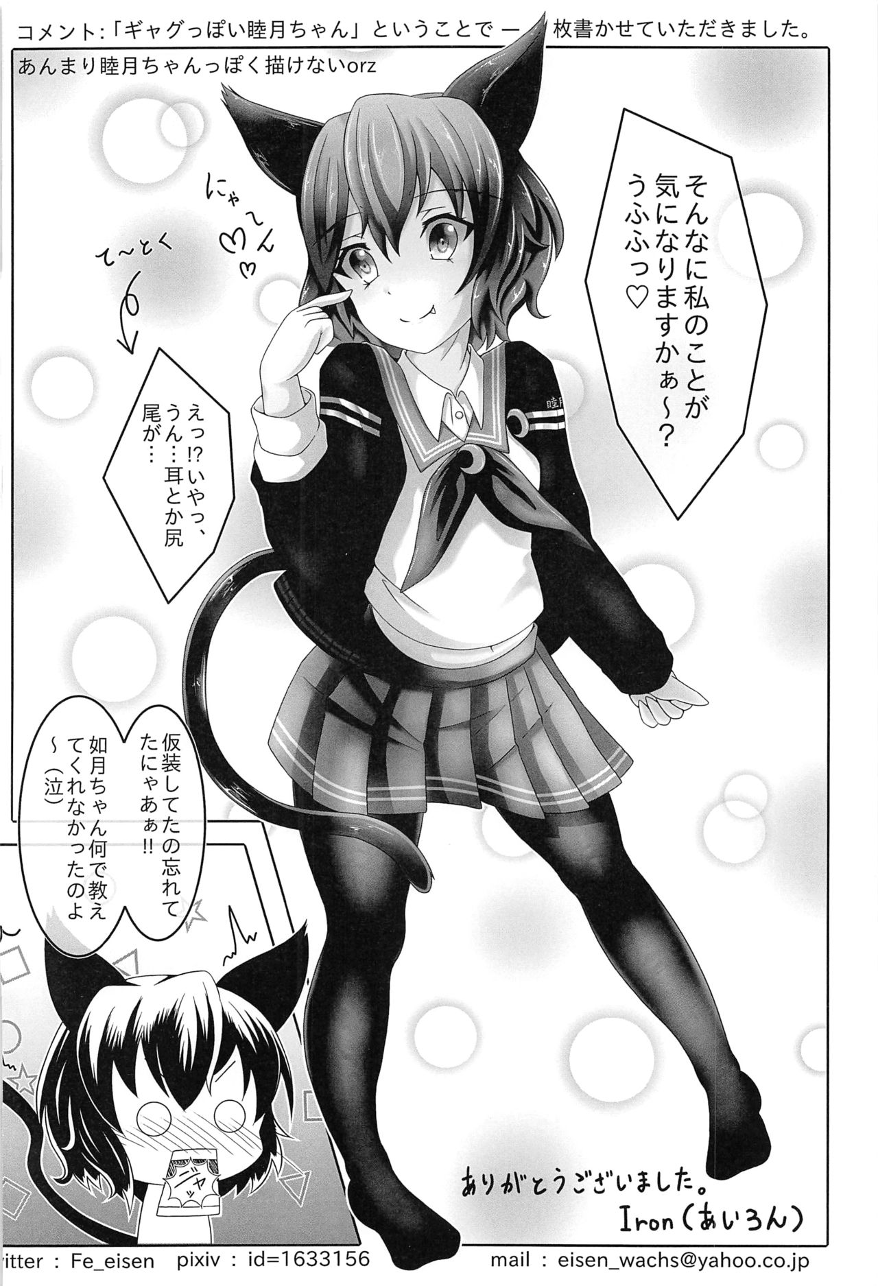 (砲雷撃戦!よーい!二十九戦目) [光るくわがたむし (一馬)] 捨象の念、晩靄と絶念に攪拌せし (艦隊これくしょん -艦これ-)