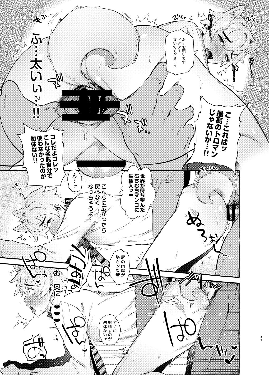 わんわんおとうさん3