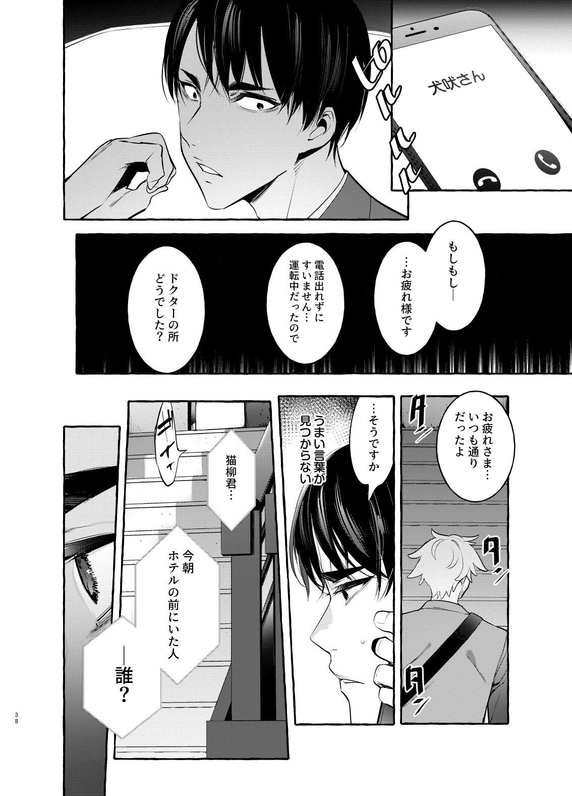 わんわんおとうさん3