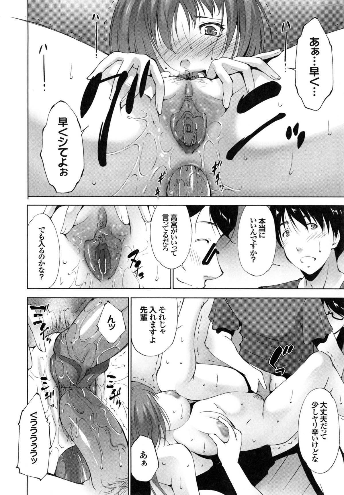 かのじょうがへやおかえたウェイク