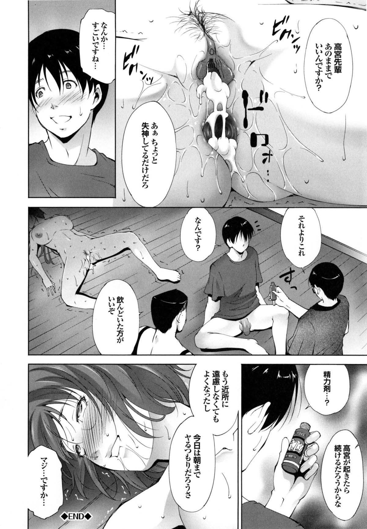 かのじょうがへやおかえたウェイク