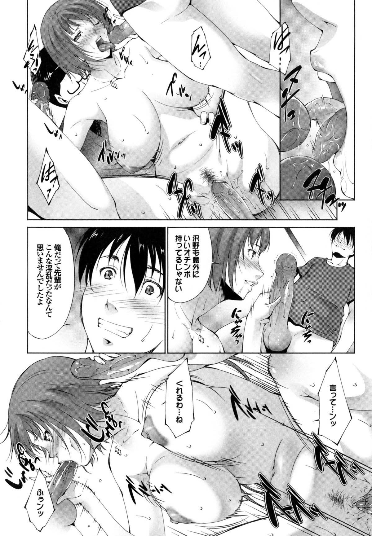 かのじょうがへやおかえたウェイク