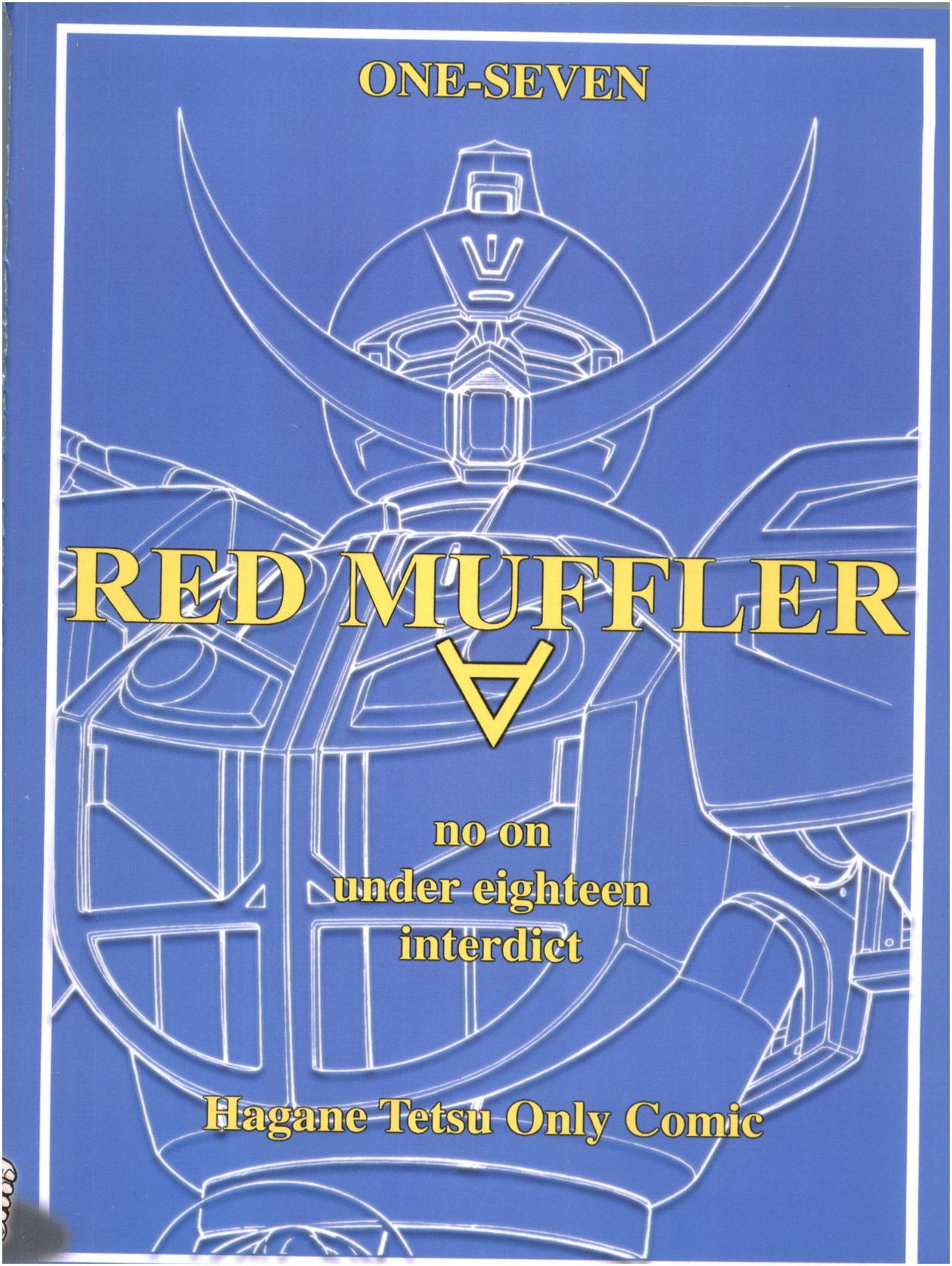 (C62) [ONE-SEVEN (鋼鉄)] RED MUFFLER ∀ (∀ガンダム) [英訳]