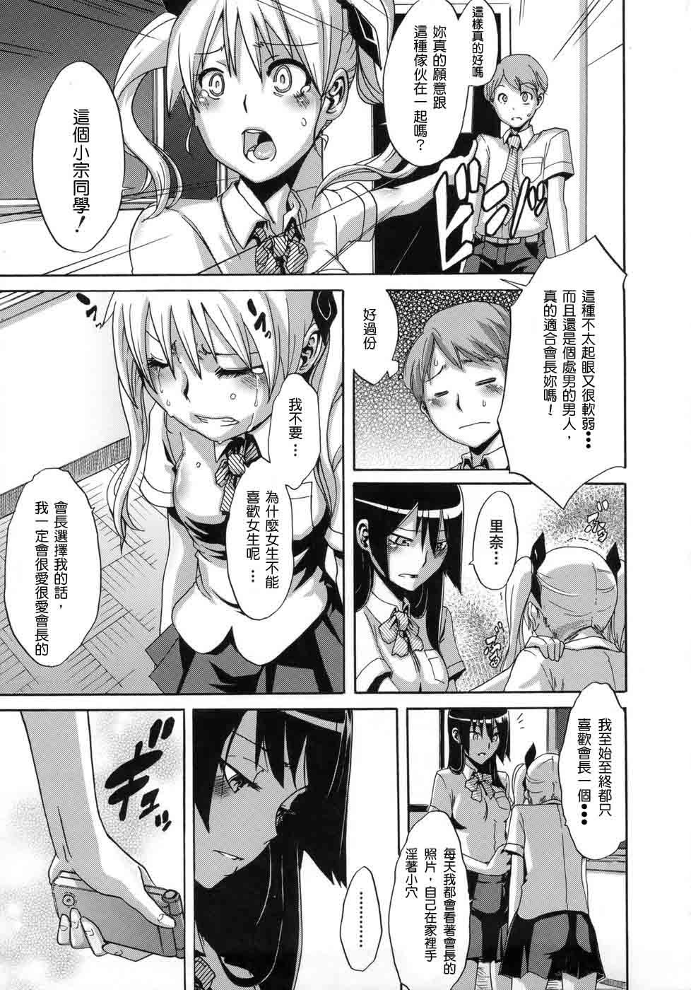 さらし愛