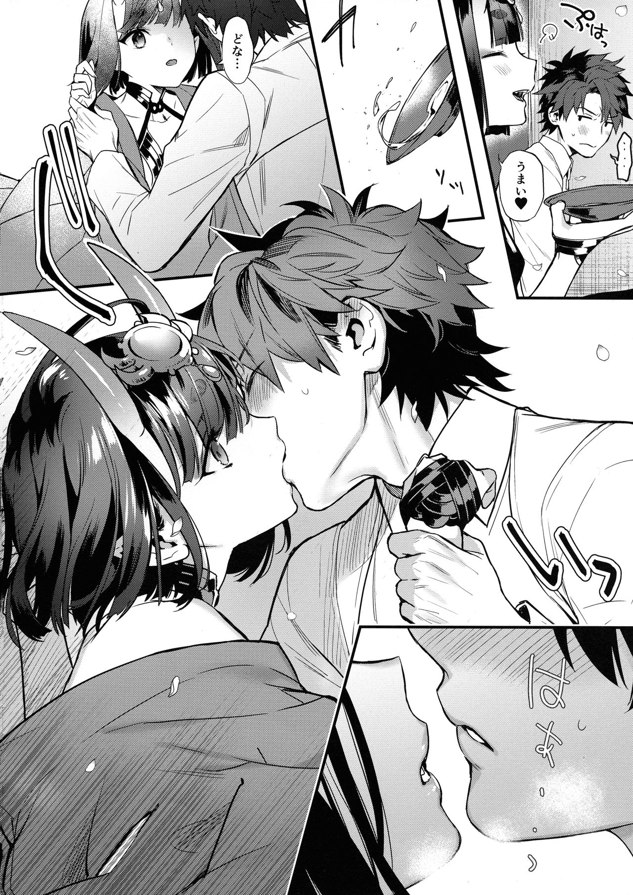 (C95) [いちごぱんつ (カグユヅ)] 蝶よ華よ (Fate/Grand Order)