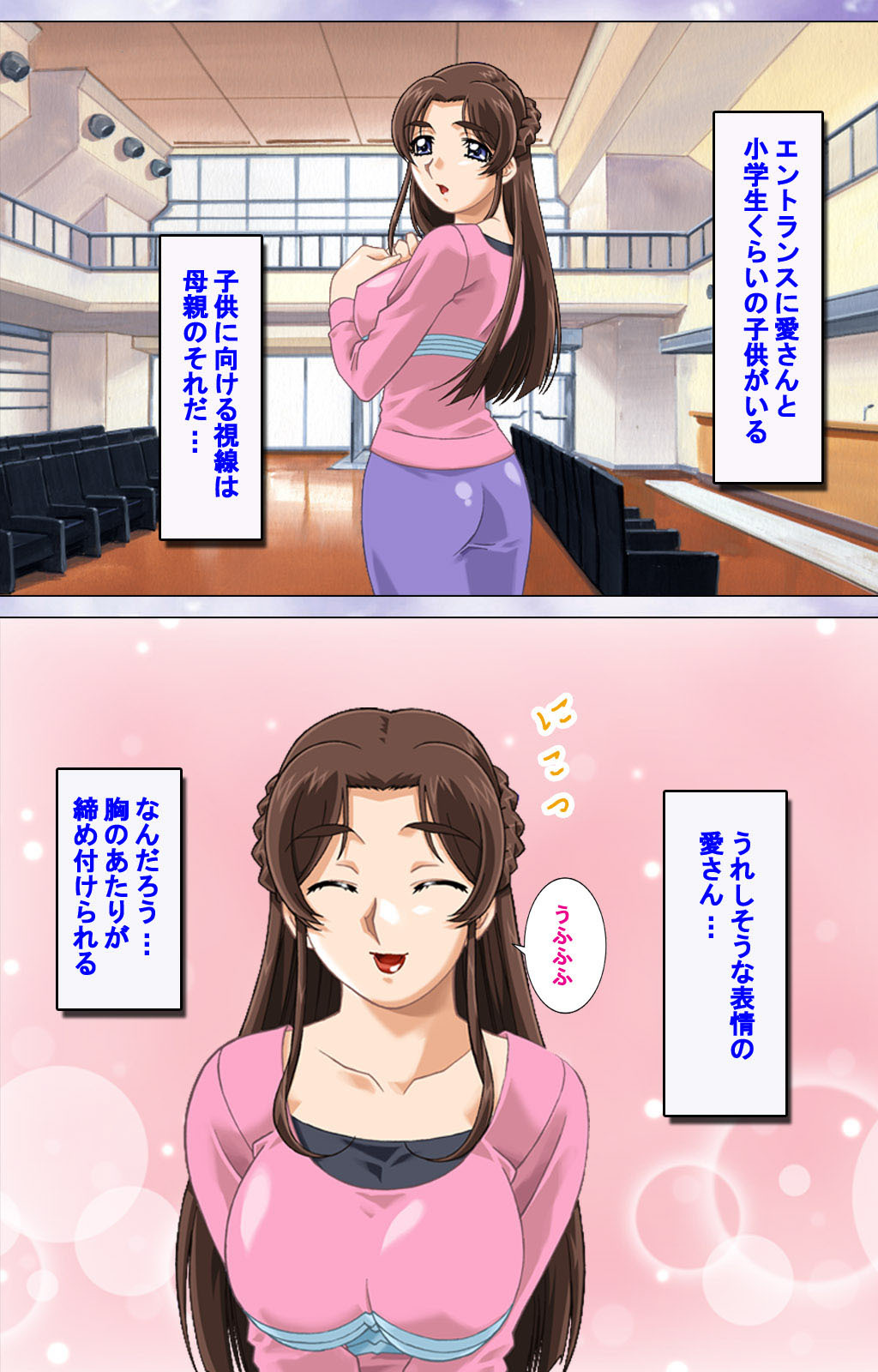 ひとづまはれむ！こんや☆わたしおいかせてよかんぜんはん