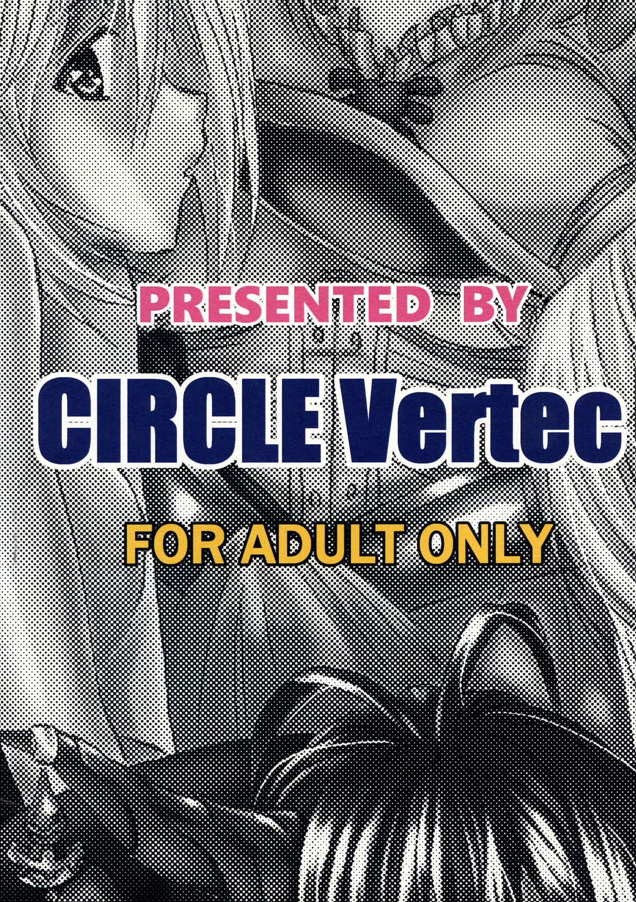 (ふたけっと12) [サークルVertec (火消しの風ジンバブエ)] ふたなり団長ジータちゃんの騎空団”性”活 (グランブルーファンタジー)