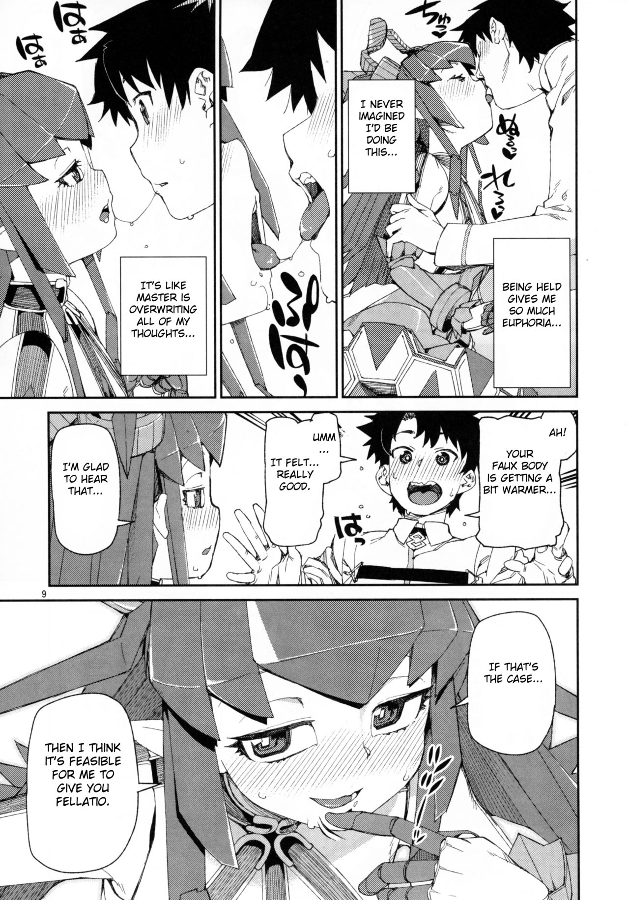 (C93) [じこまんぞく (秋月伊槻)] 鋼鉄魔嬢の切ない嬌声 (Fate/Grand Order) [英訳]