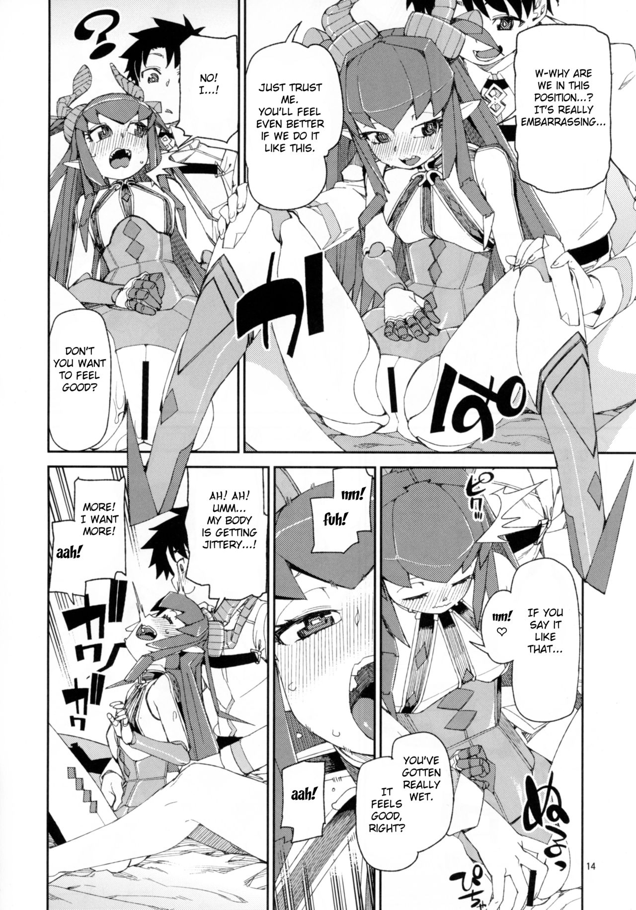 (C93) [じこまんぞく (秋月伊槻)] 鋼鉄魔嬢の切ない嬌声 (Fate/Grand Order) [英訳]