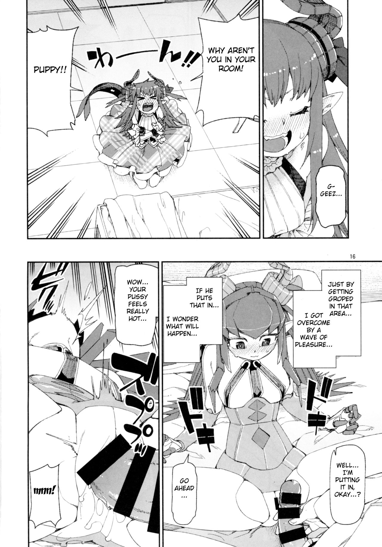 (C93) [じこまんぞく (秋月伊槻)] 鋼鉄魔嬢の切ない嬌声 (Fate/Grand Order) [英訳]