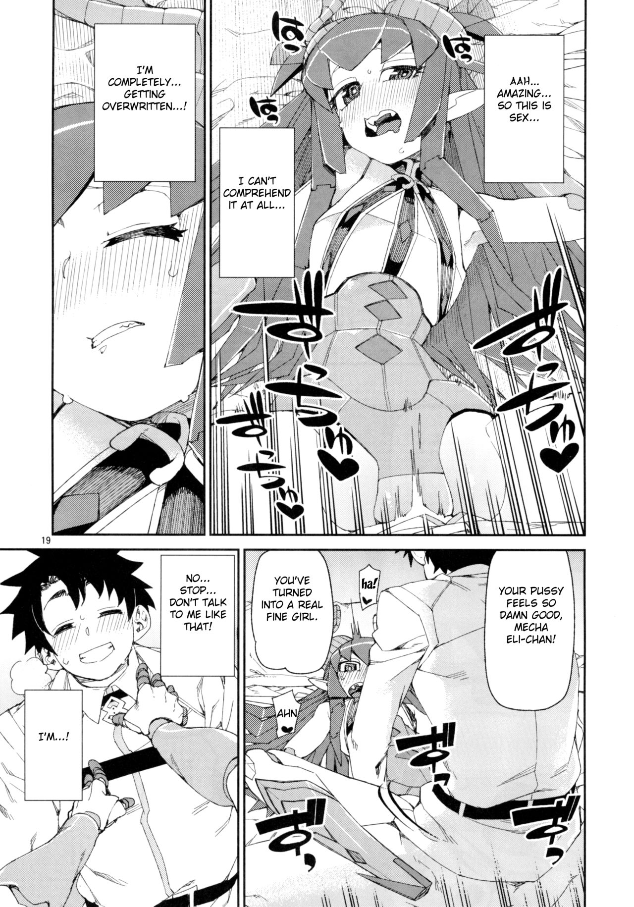 (C93) [じこまんぞく (秋月伊槻)] 鋼鉄魔嬢の切ない嬌声 (Fate/Grand Order) [英訳]