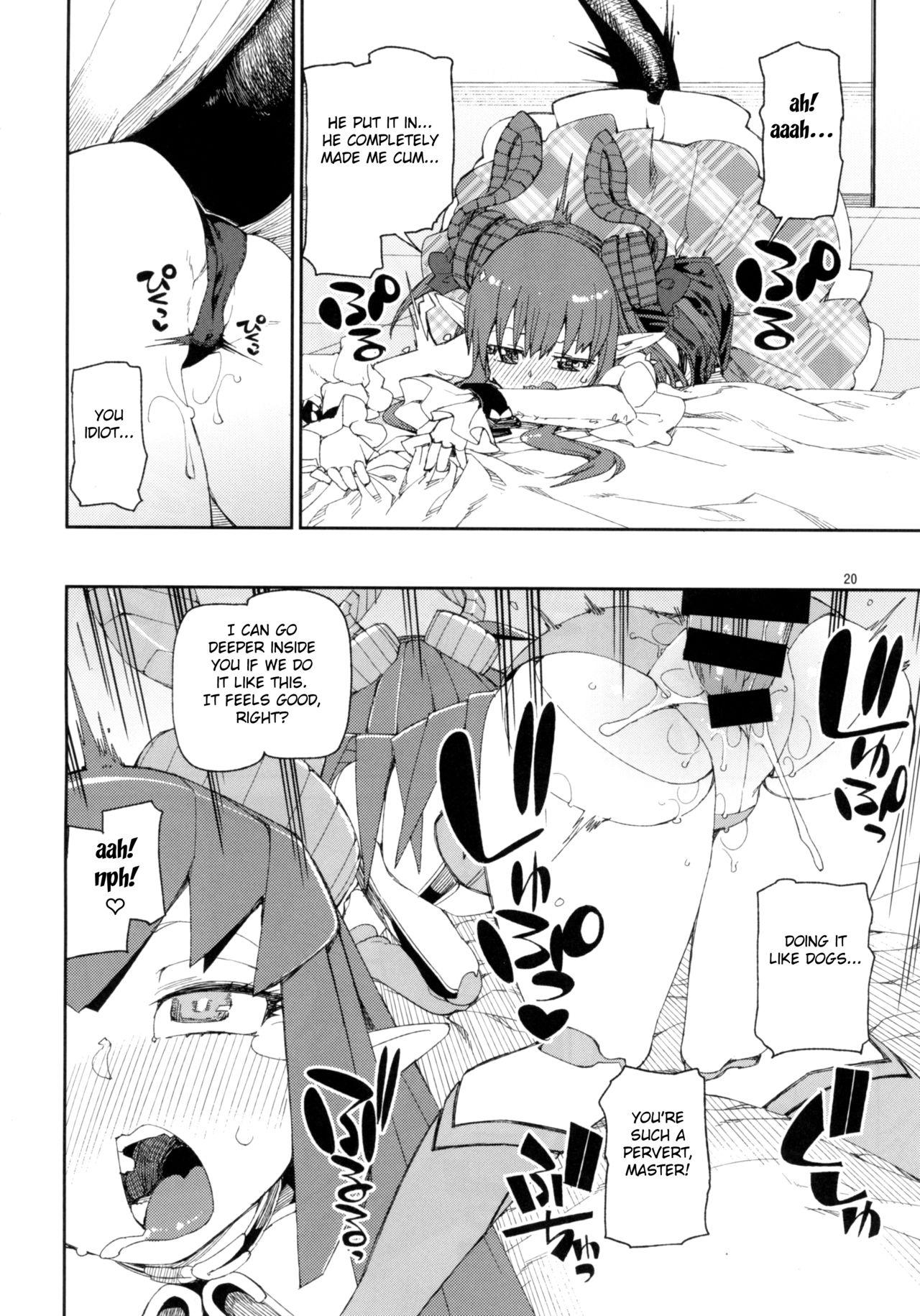 (C93) [じこまんぞく (秋月伊槻)] 鋼鉄魔嬢の切ない嬌声 (Fate/Grand Order) [英訳]