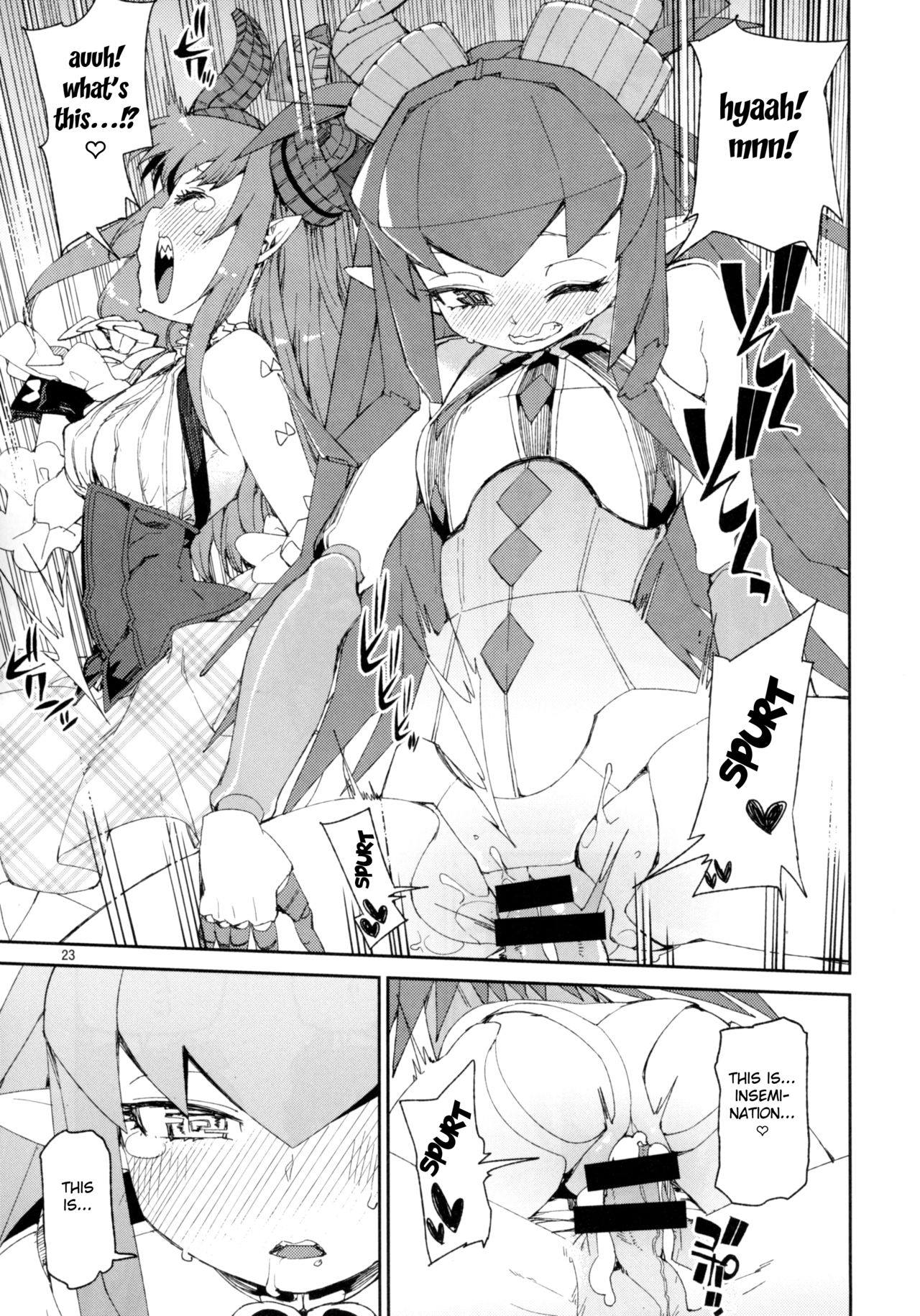 (C93) [じこまんぞく (秋月伊槻)] 鋼鉄魔嬢の切ない嬌声 (Fate/Grand Order) [英訳]