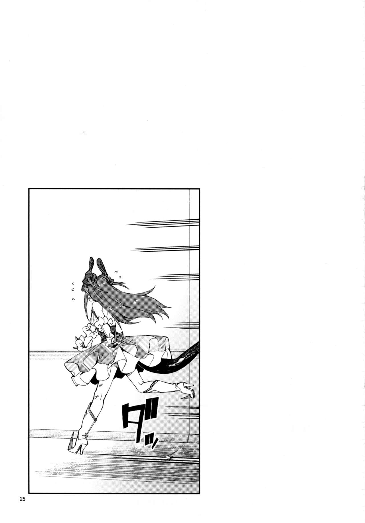 (C93) [じこまんぞく (秋月伊槻)] 鋼鉄魔嬢の切ない嬌声 (Fate/Grand Order) [英訳]