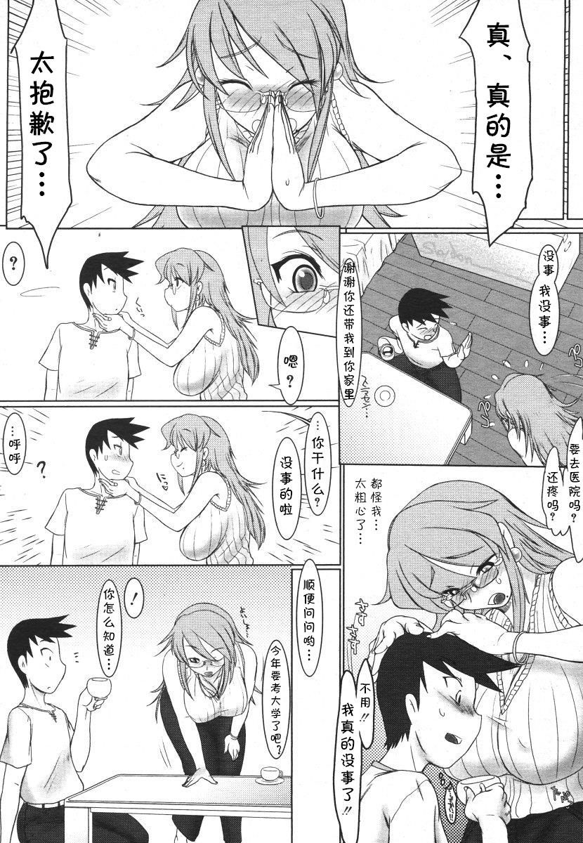 やるきのだしかた、押えます。