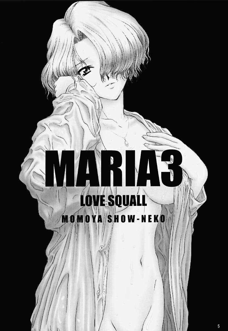 (Cレヴォ27) [U.R.C (桃屋しょう猫)] MARIA3 ～Love Squall～ (サクラ大戦) [中国翻訳]