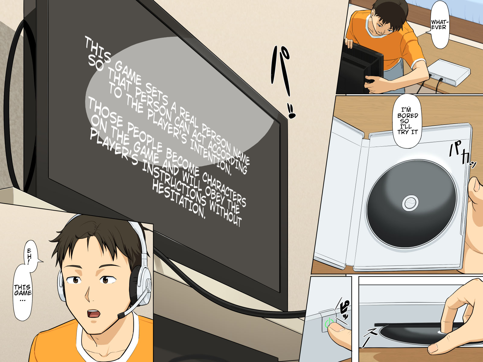 アバター：人々の自由なコントロール