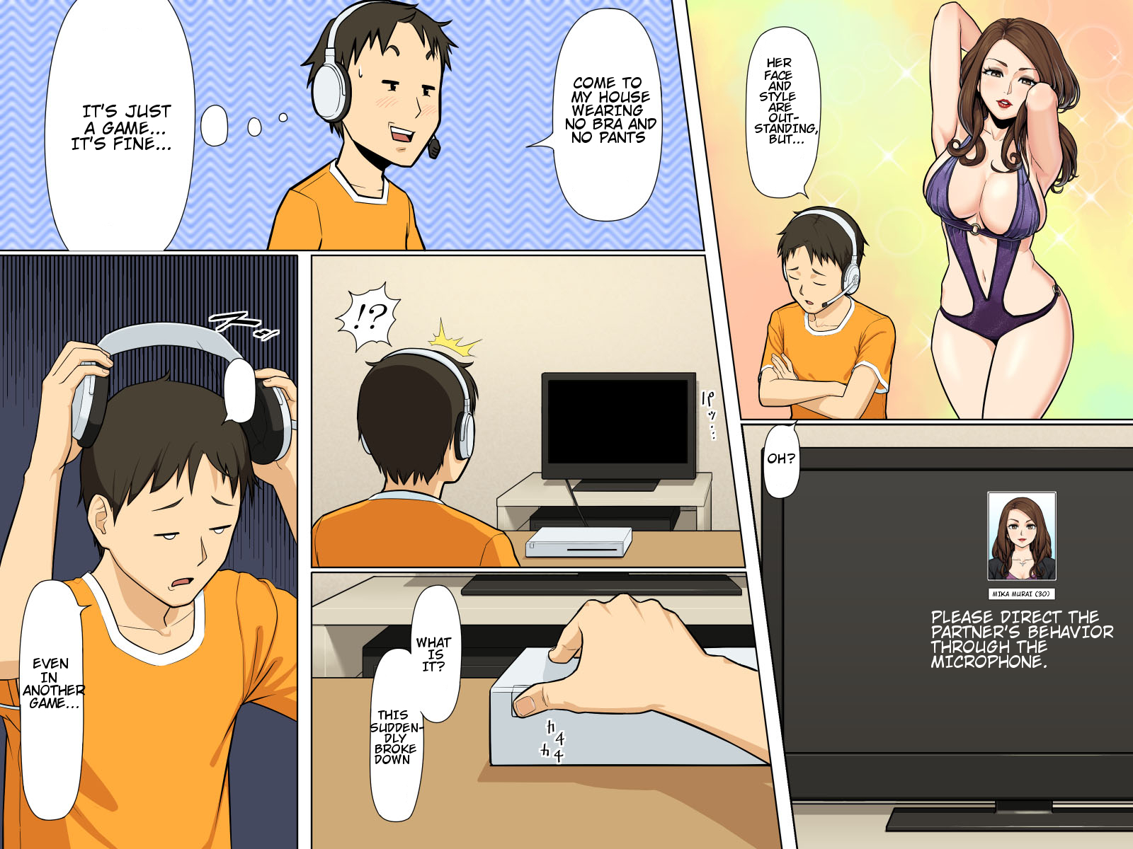アバター：人々の自由なコントロール