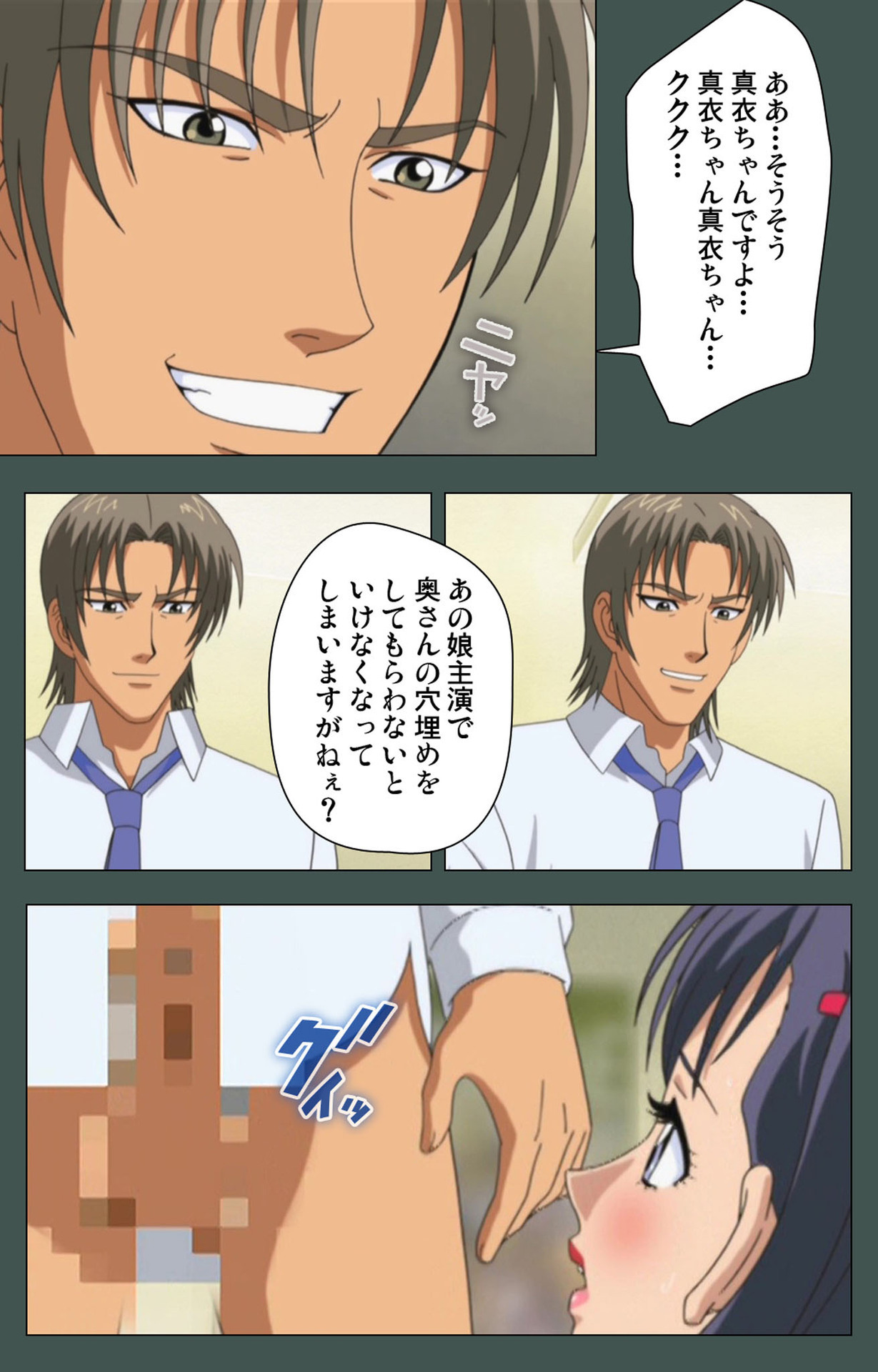 極妻かんぜんはん