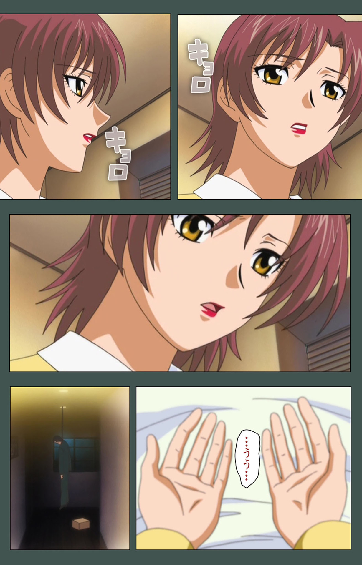 極妻かんぜんはん