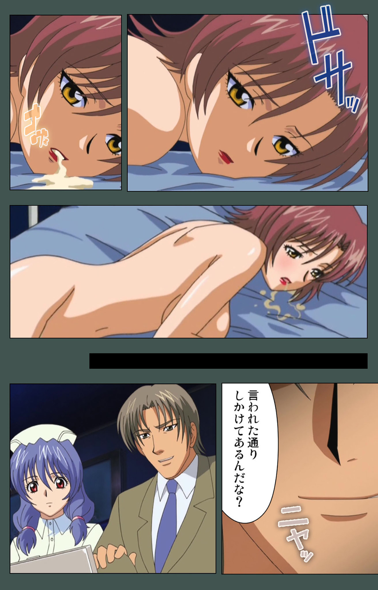 極妻かんぜんはん