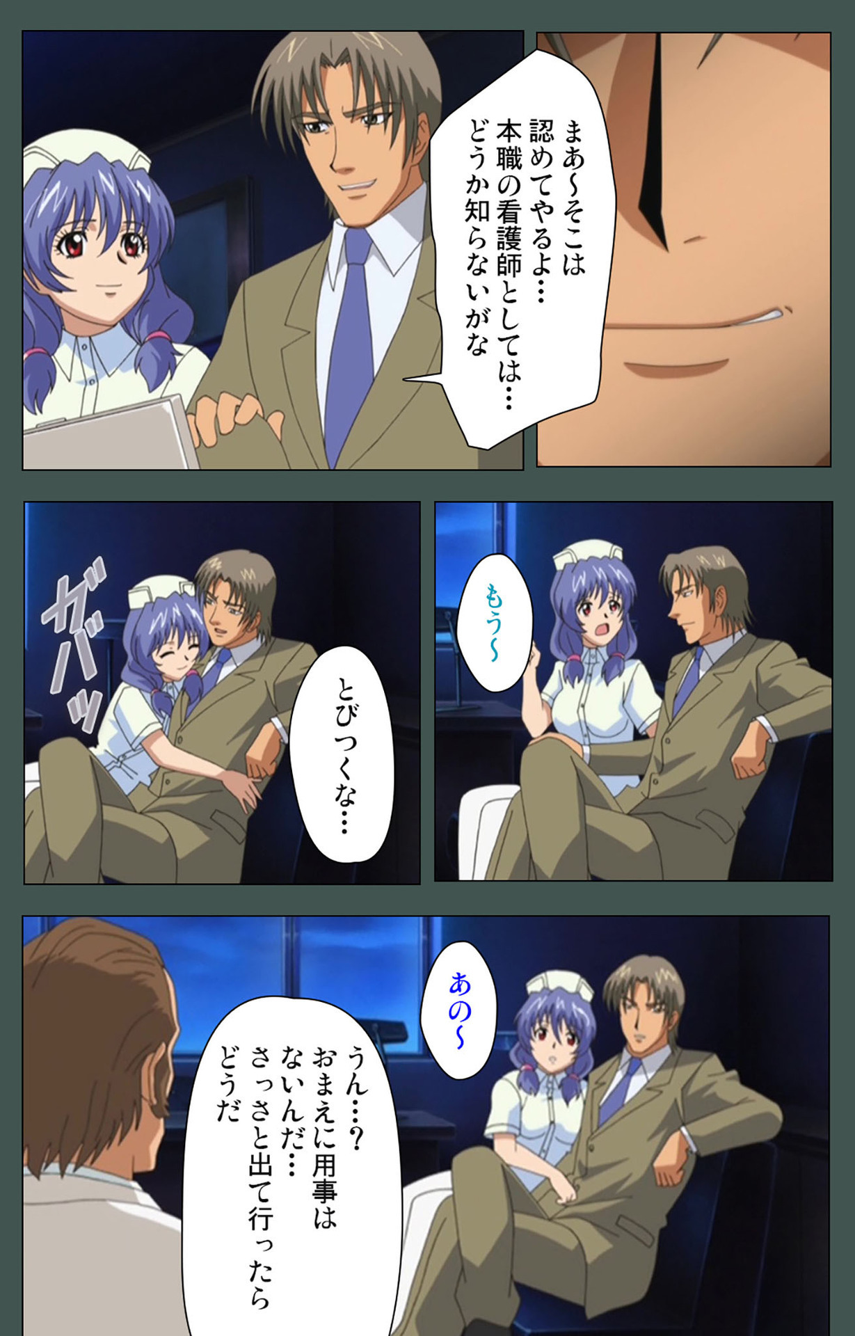 極妻かんぜんはん