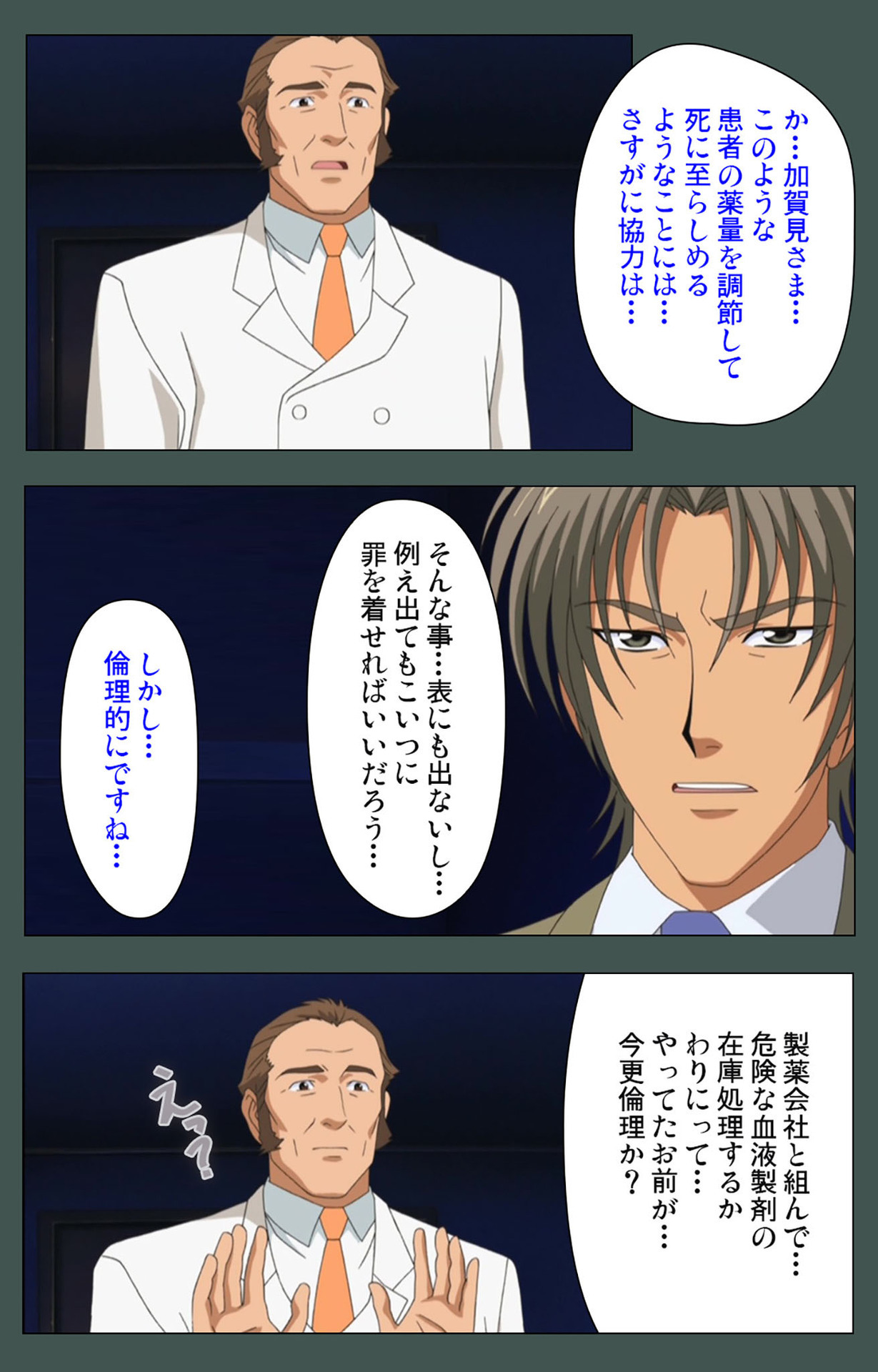 極妻かんぜんはん