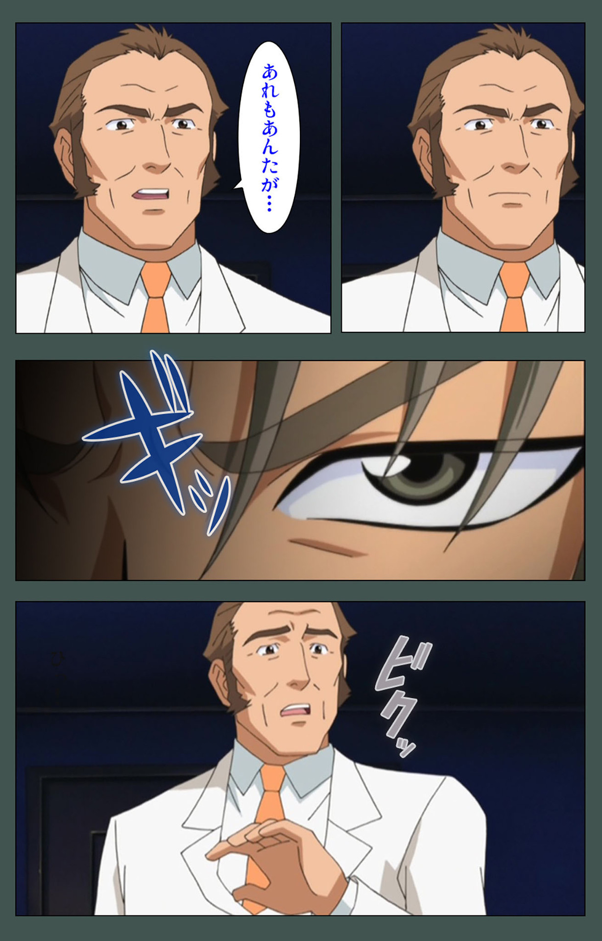 極妻かんぜんはん