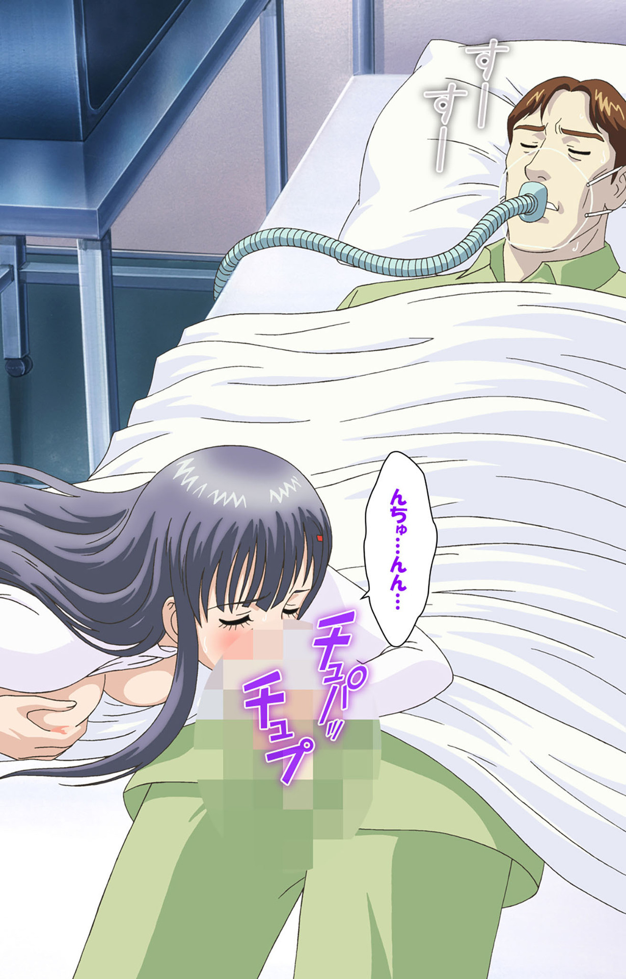 極妻かんぜんはん