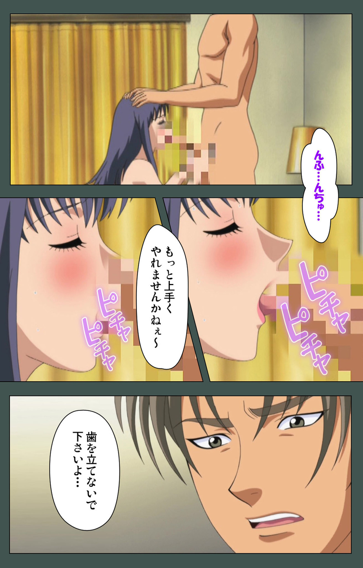 極妻かんぜんはん