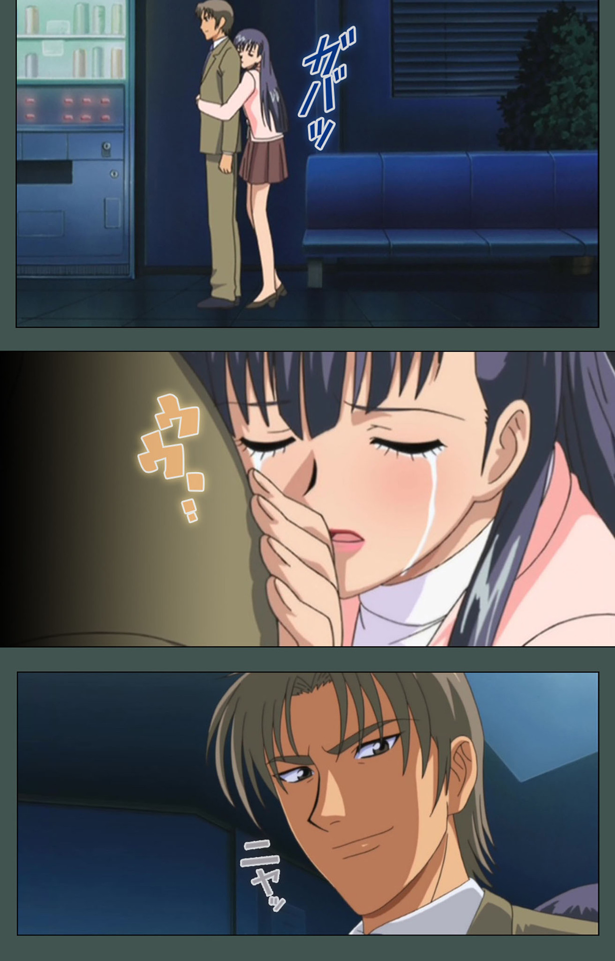 極妻かんぜんはん