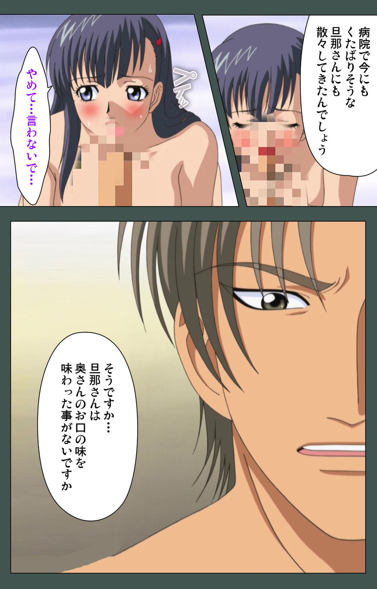 極妻かんぜんはん