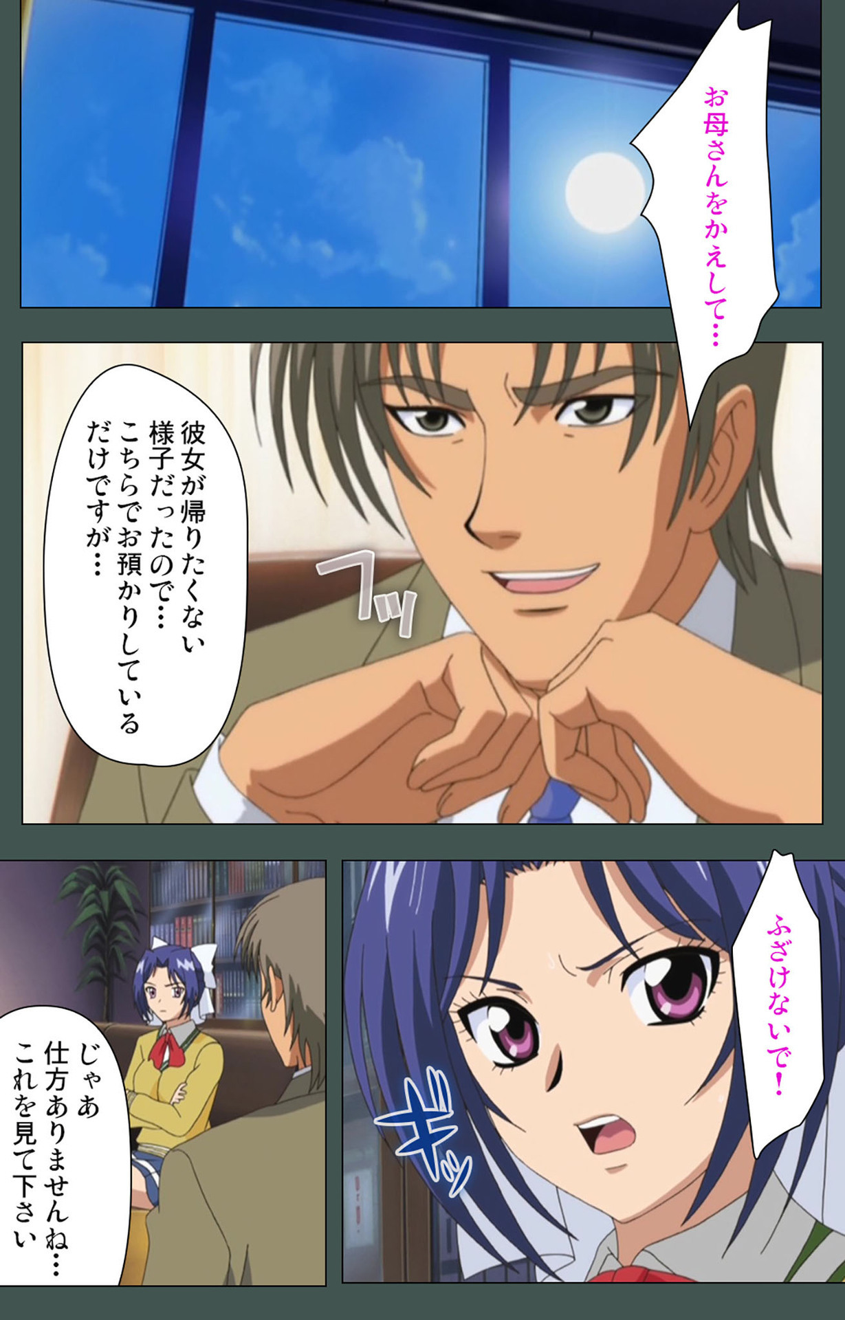 極妻かんぜんはん