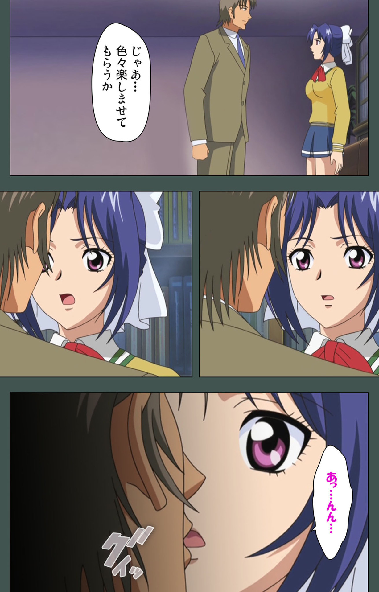 極妻かんぜんはん