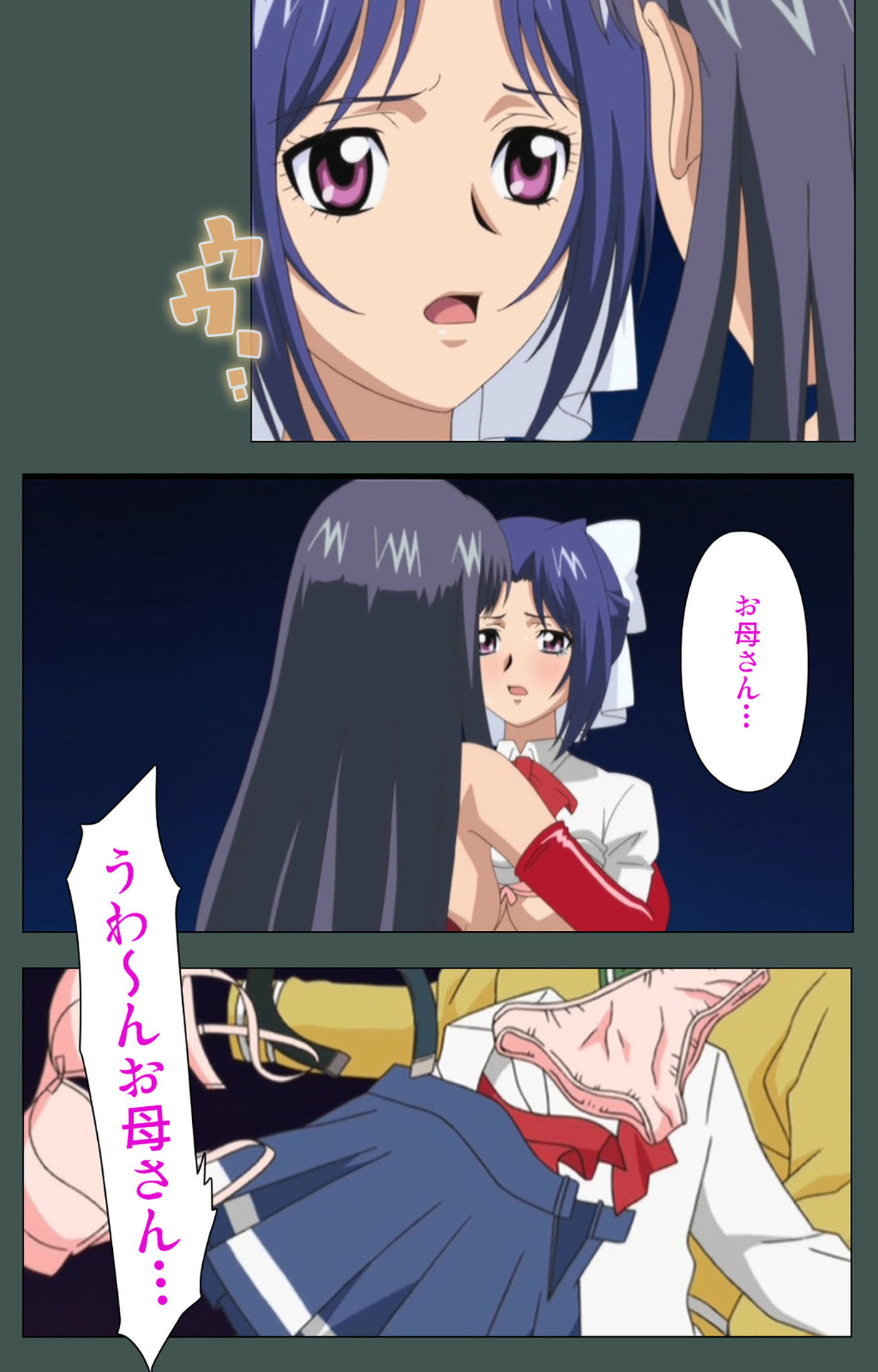 極妻かんぜんはん