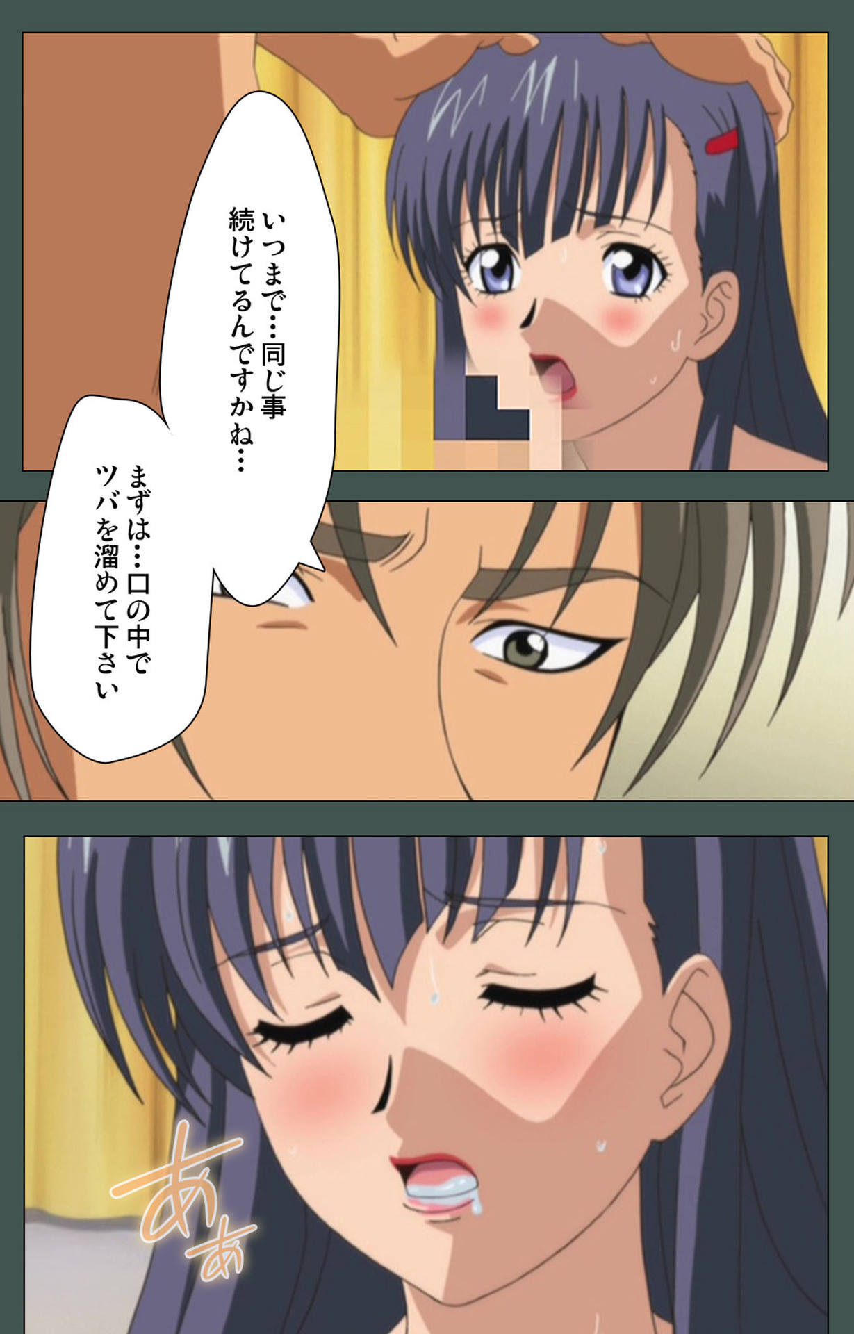 極妻かんぜんはん