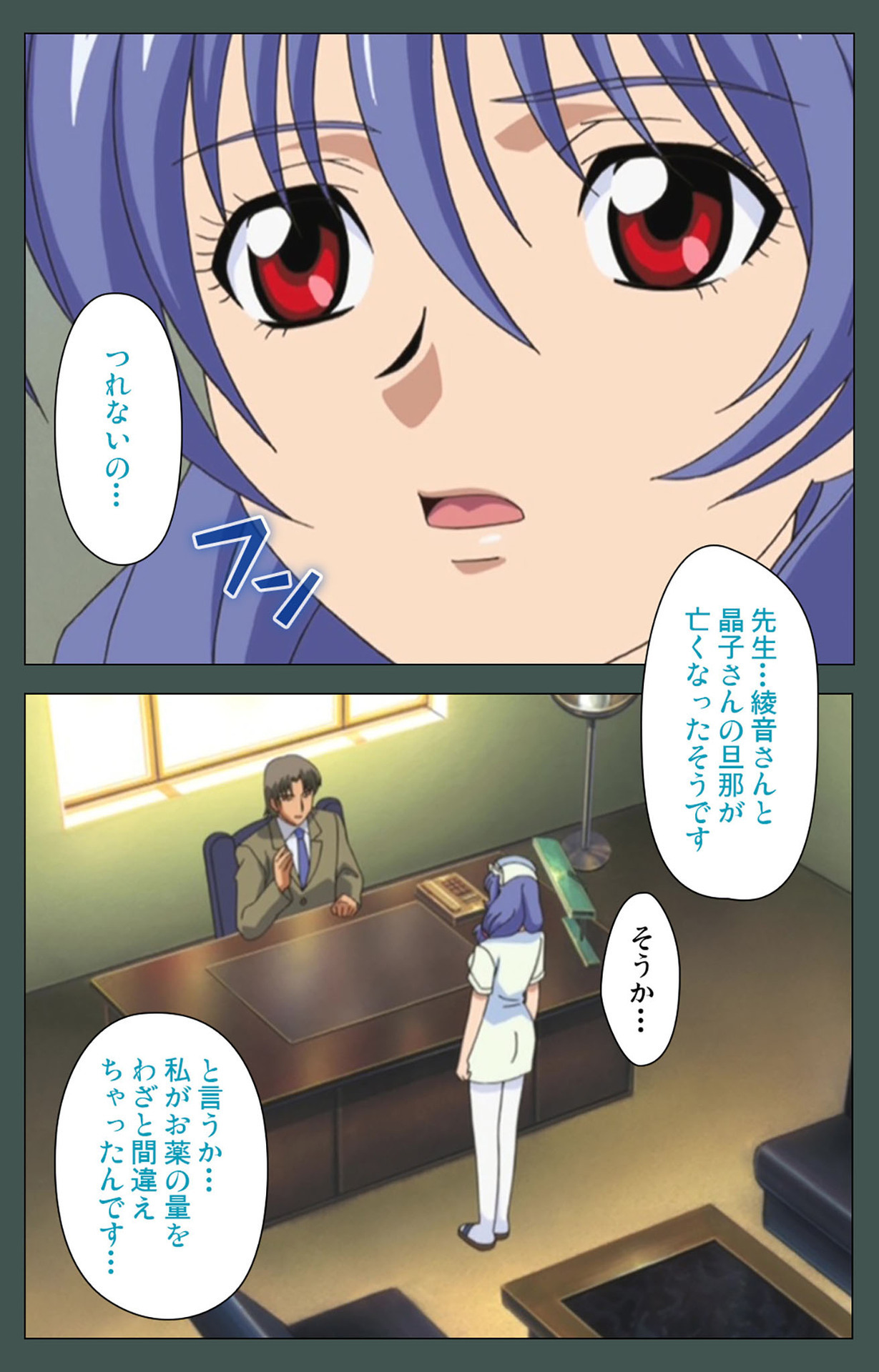 極妻かんぜんはん