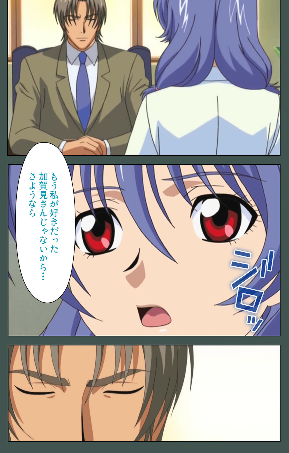 極妻かんぜんはん