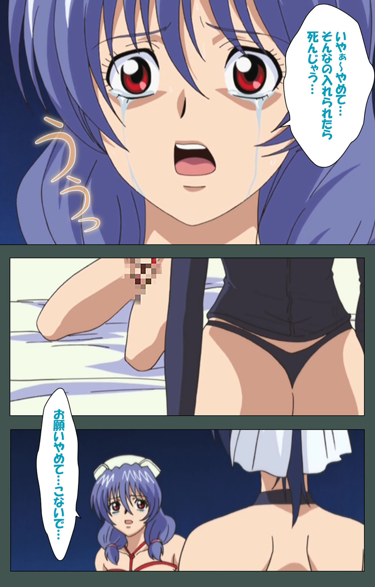 極妻かんぜんはん