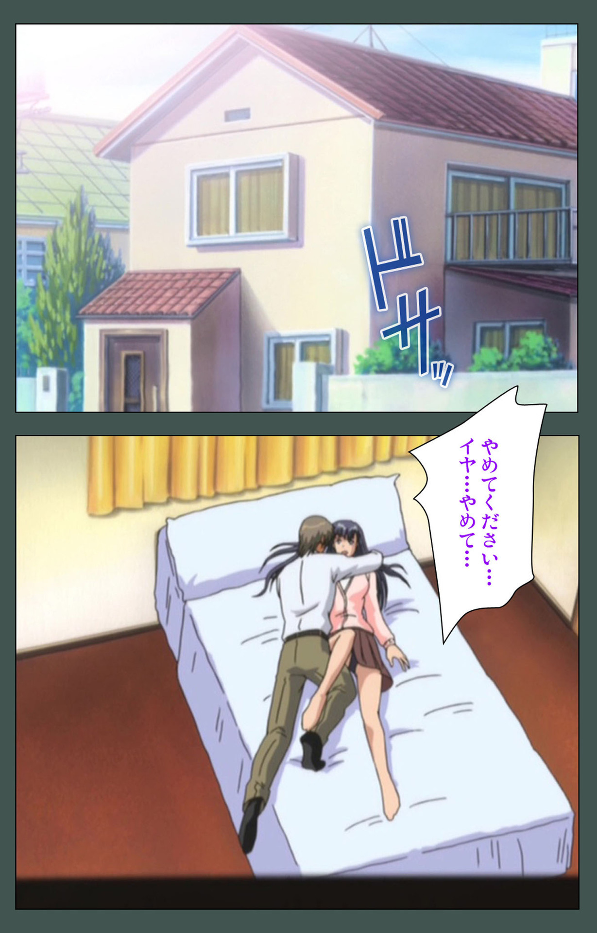 極妻かんぜんはん