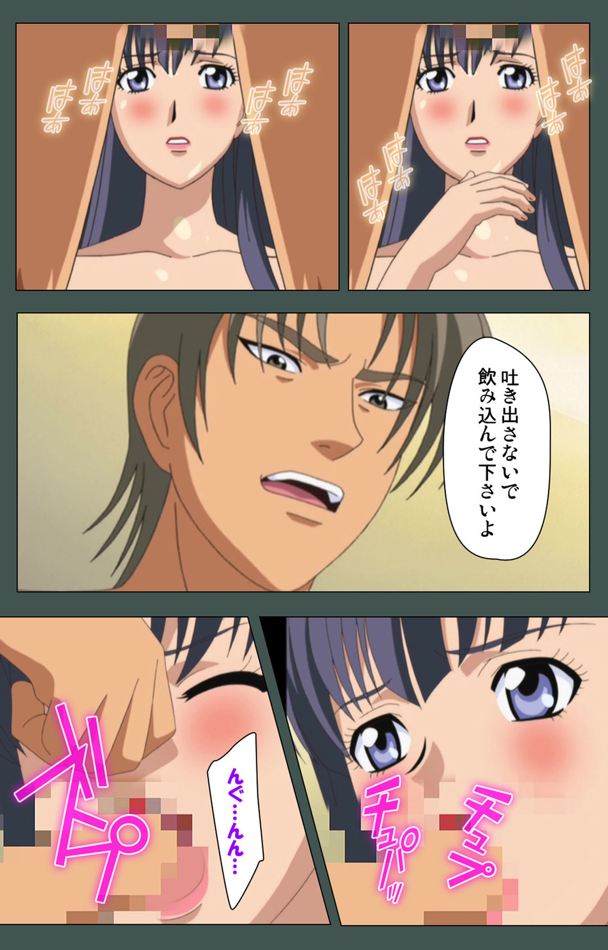 極妻かんぜんはん