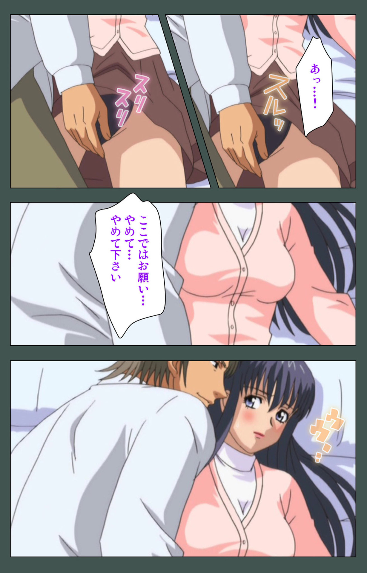 極妻かんぜんはん