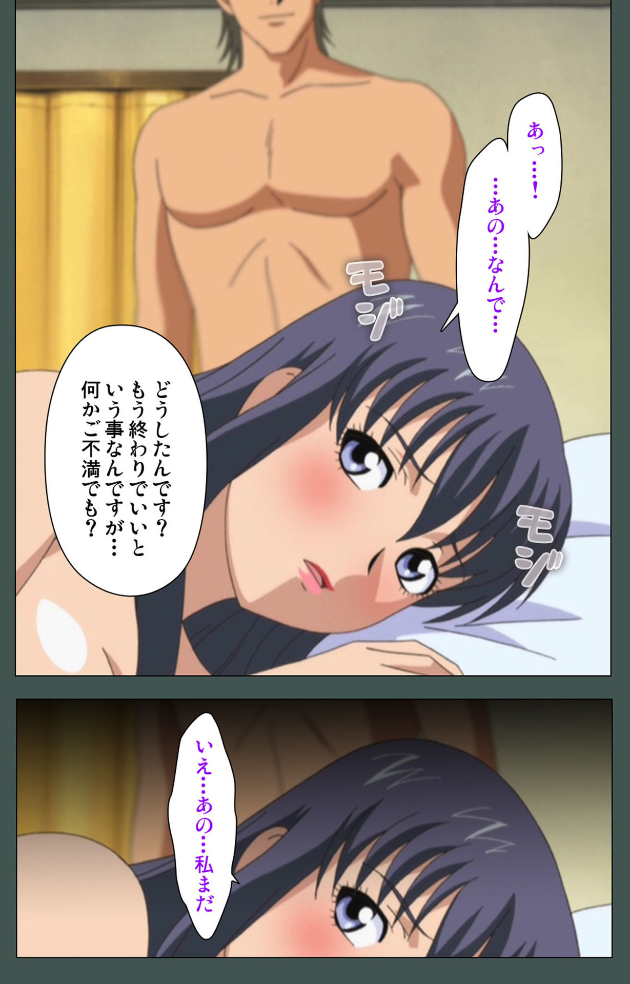 極妻かんぜんはん