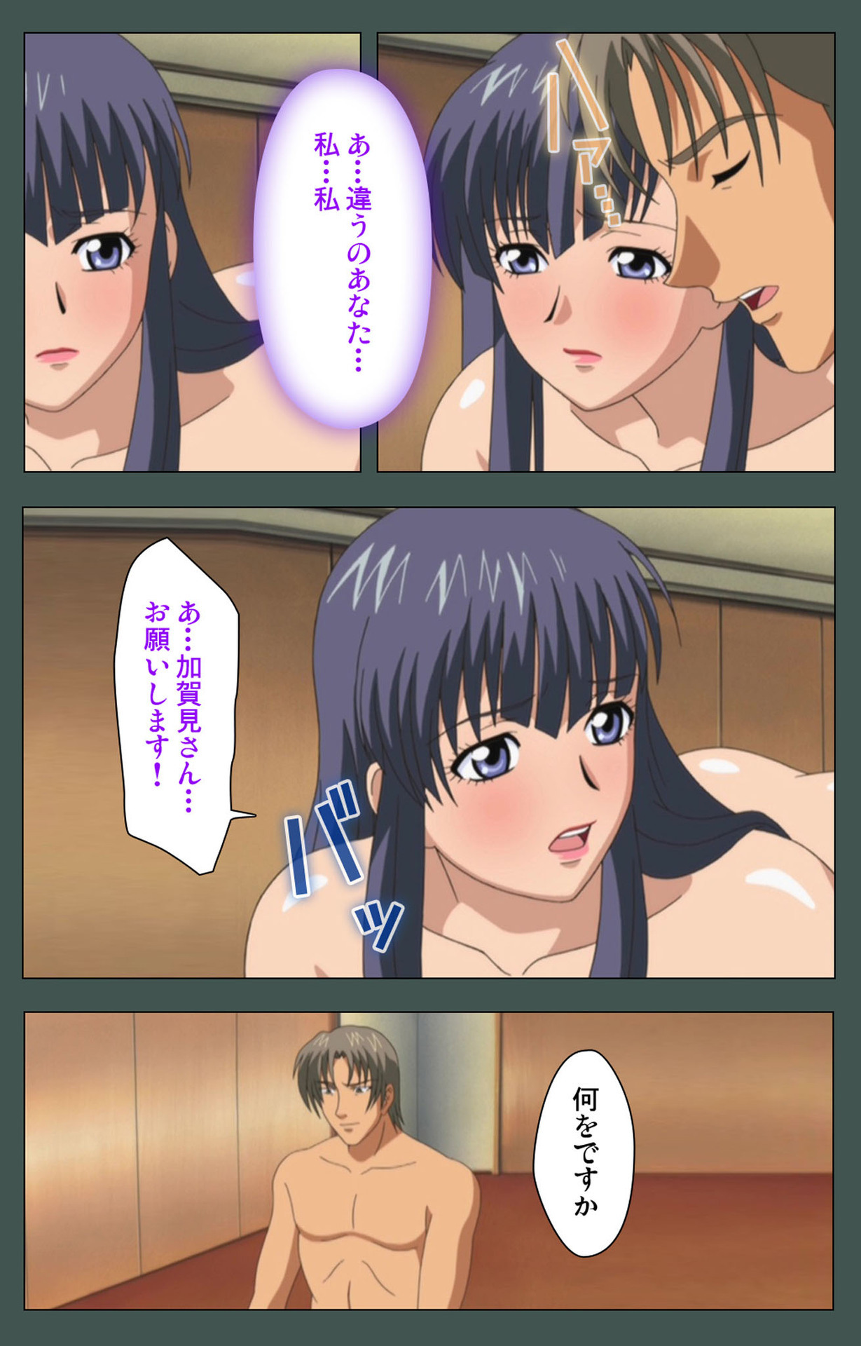 極妻かんぜんはん