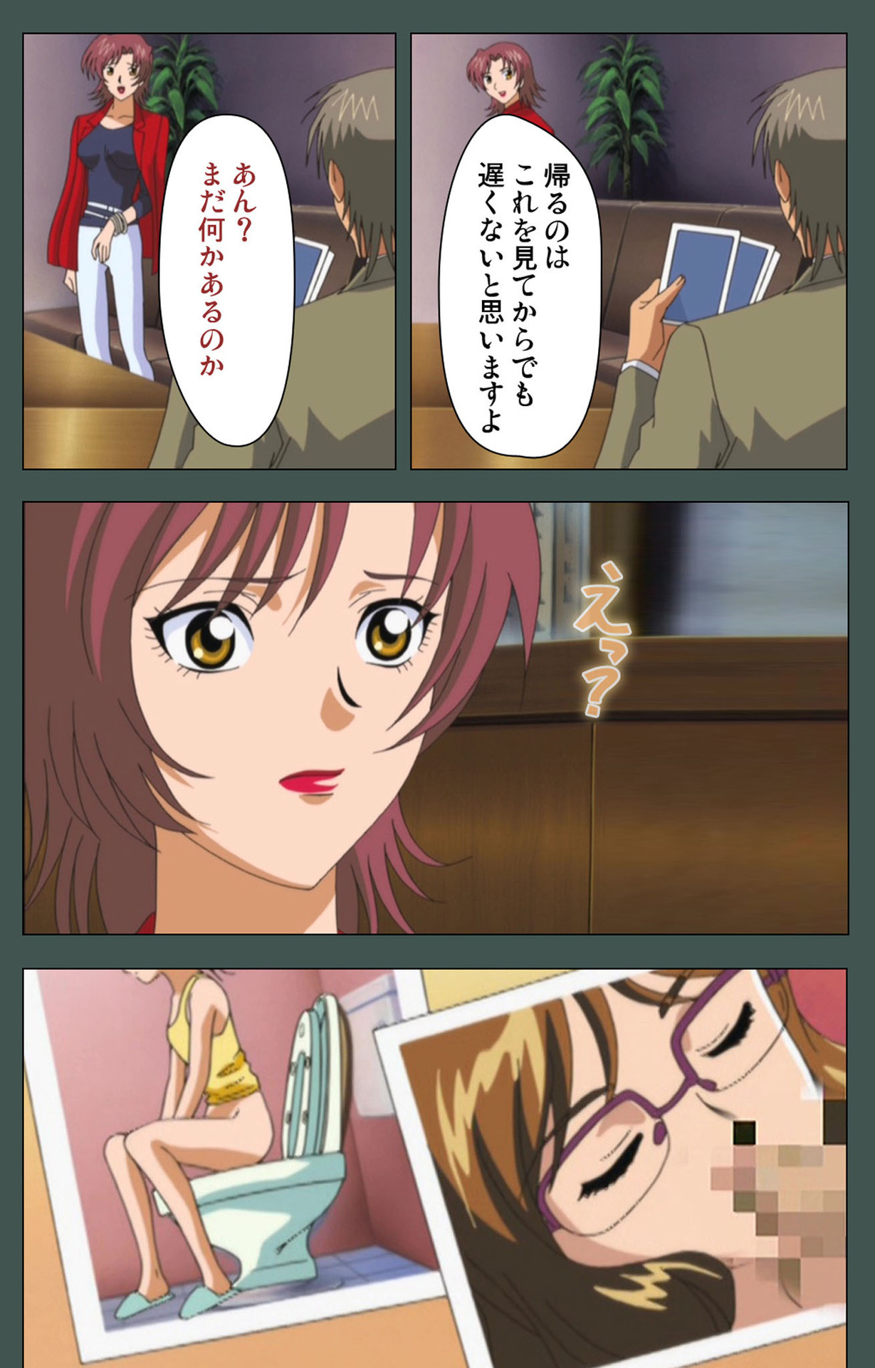 極妻かんぜんはん