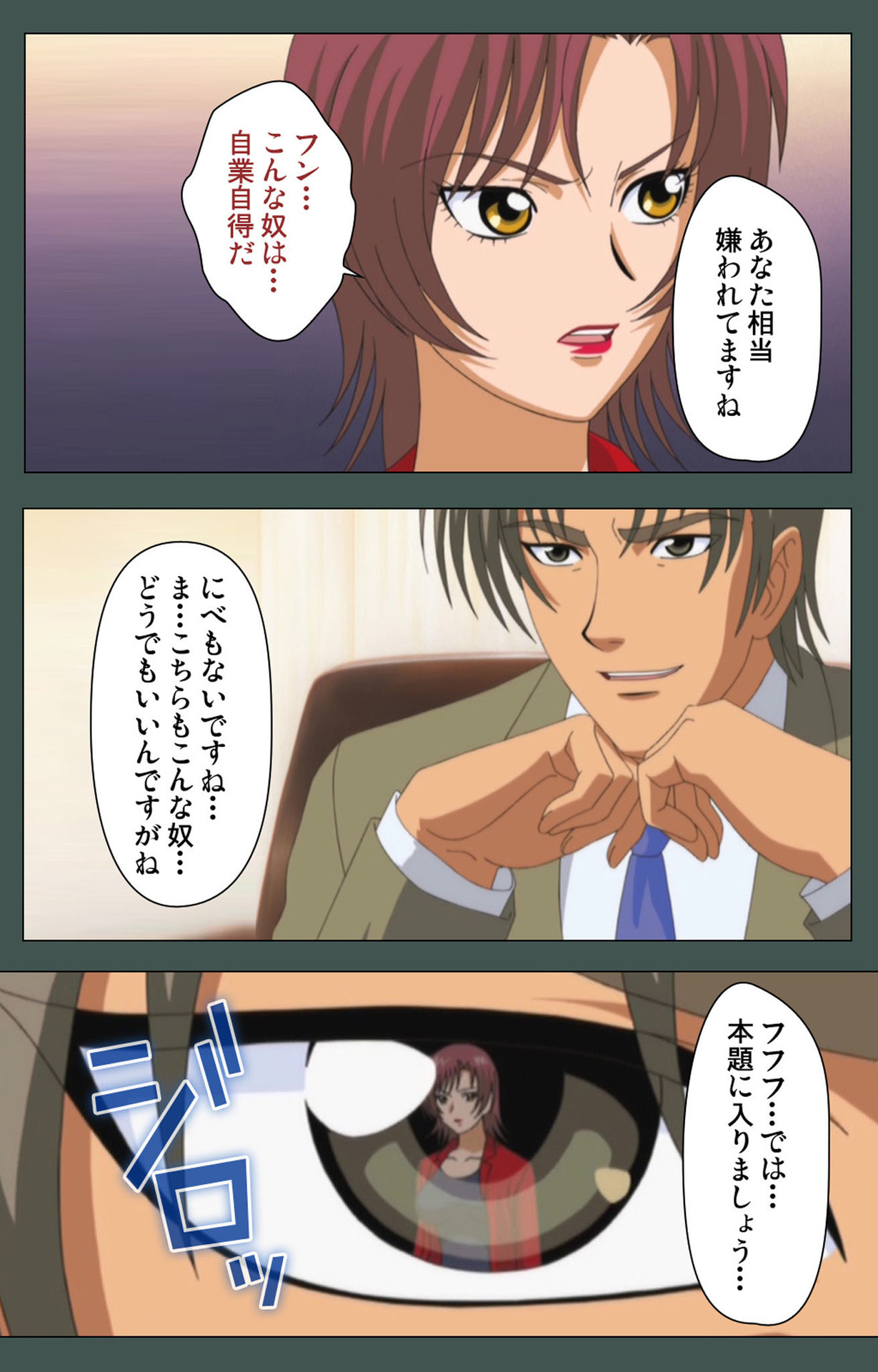 極妻かんぜんはん